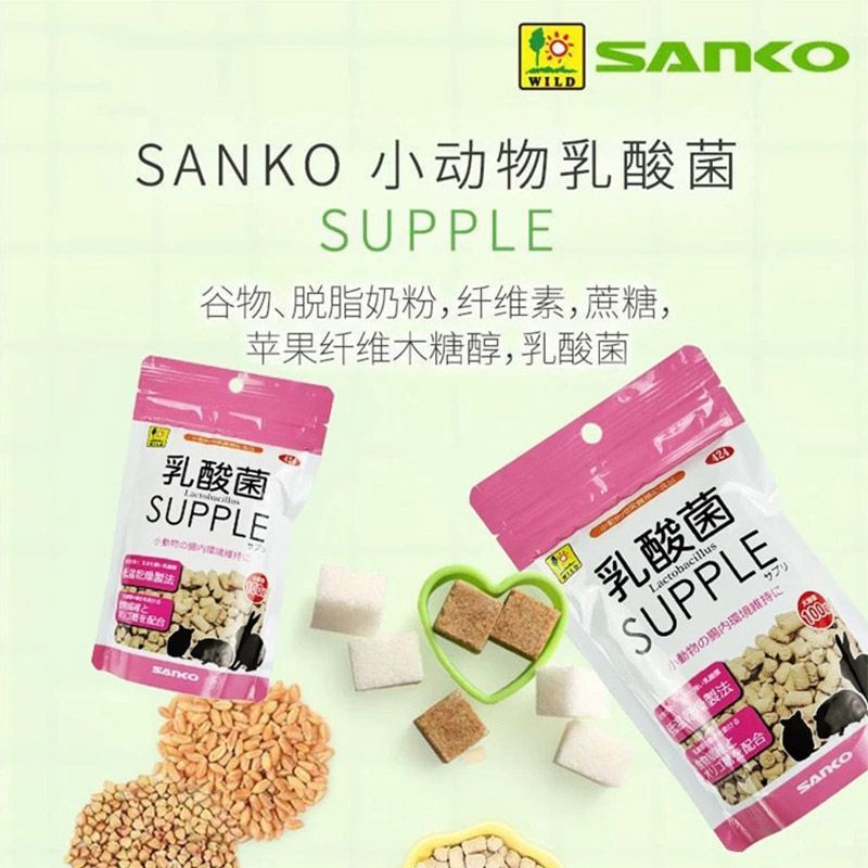 Pingao Huamao Pills Lactobacillus Papaya Hamster Chinchilla Guinea Pig Rabbit Elderly Granules Small Pet Healthy Nutrition