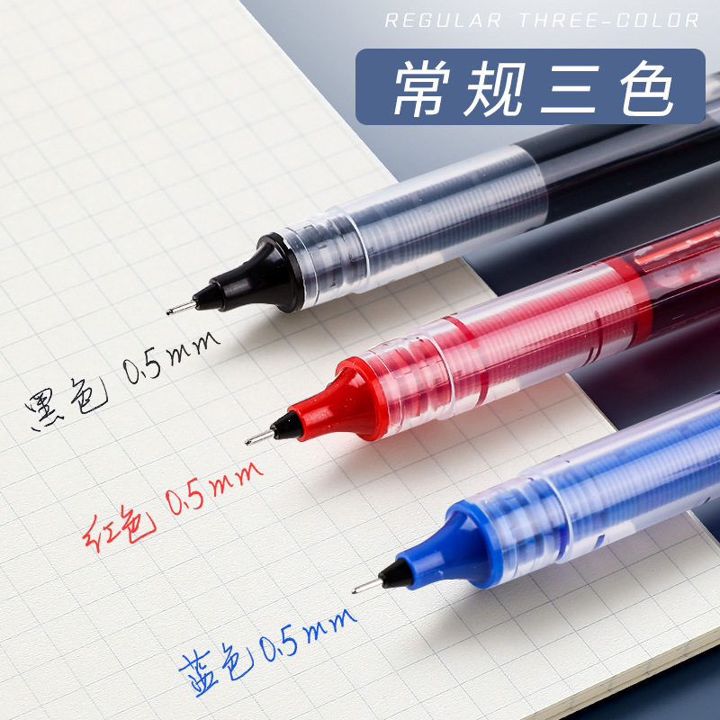 Direct Liquid Ball Pen 0.5mm Gel Pen Quick-drying Pen for Students Carbon Pen Water-based Direct Liquid Pen Signature Pen