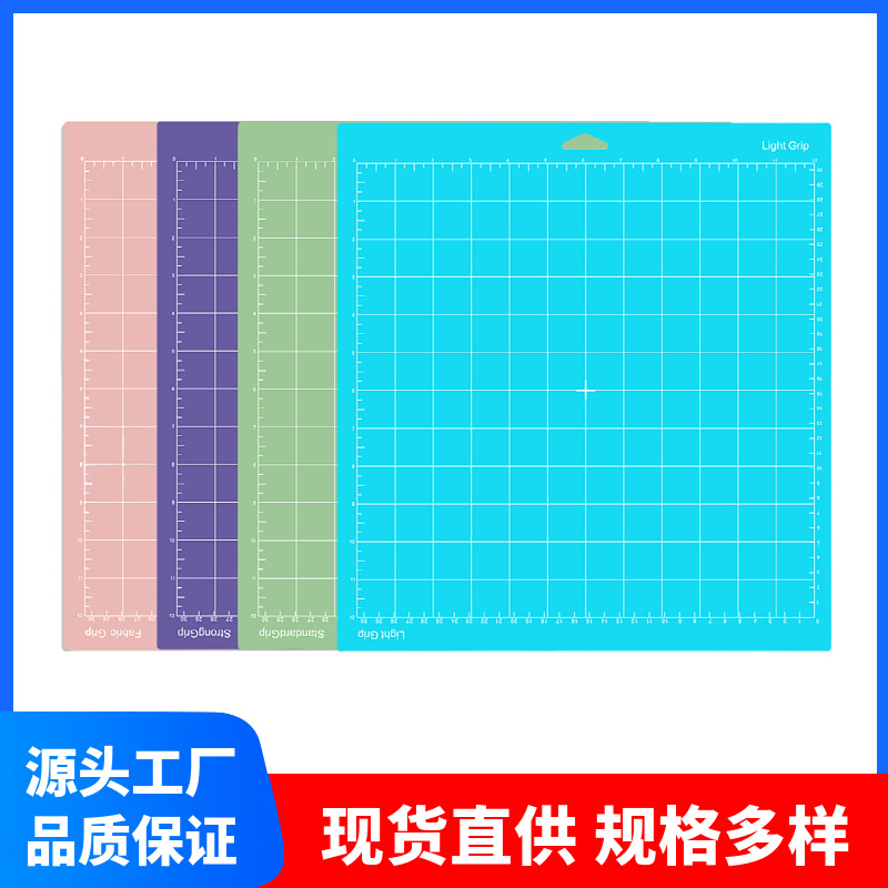 Кросс-бордерный мат для резки, мат для букв, ПВХ мат для резки