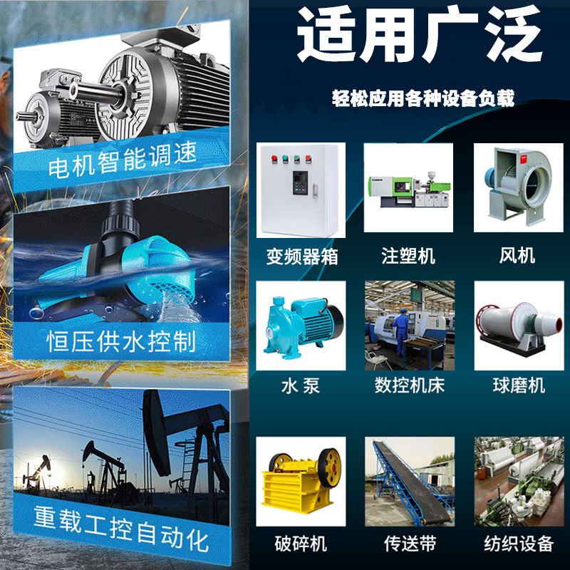 Delixi Inverter 5.5 kW 1.5 Fan 2.2 Three-phase 380V Water Pump 3.7/7.5/11/15KW Variable Speed