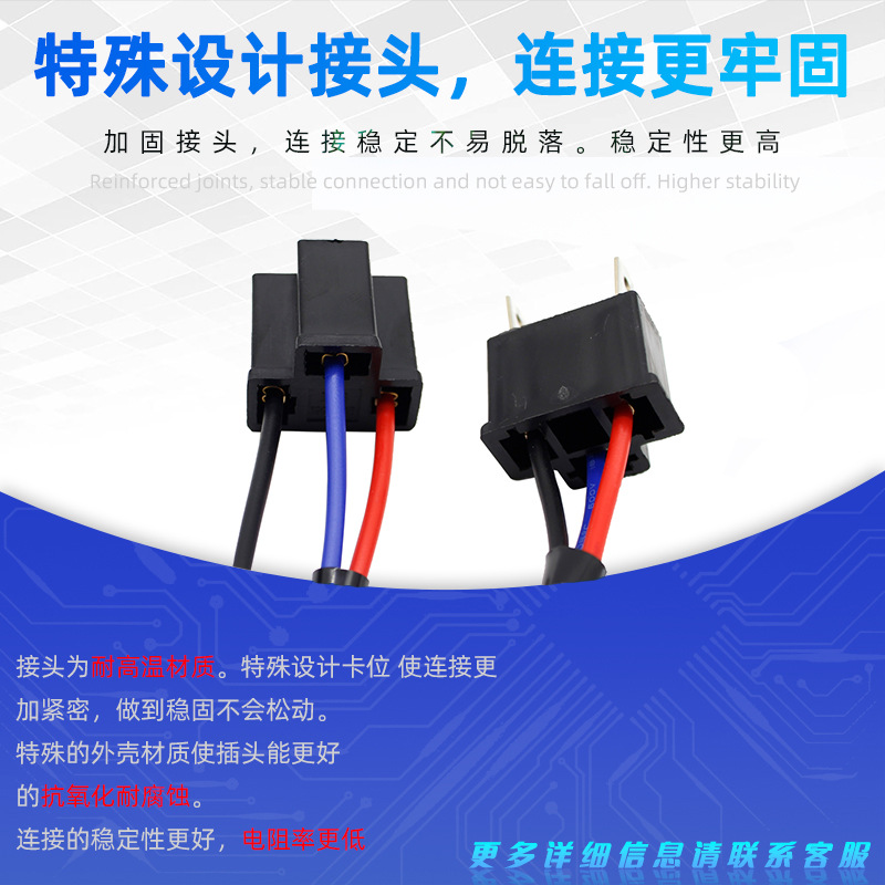 H4Led Headlight Polarity Converter Fault Eliminator Decoder Hid H4 Xenon Lamp Positive and Negative Converter