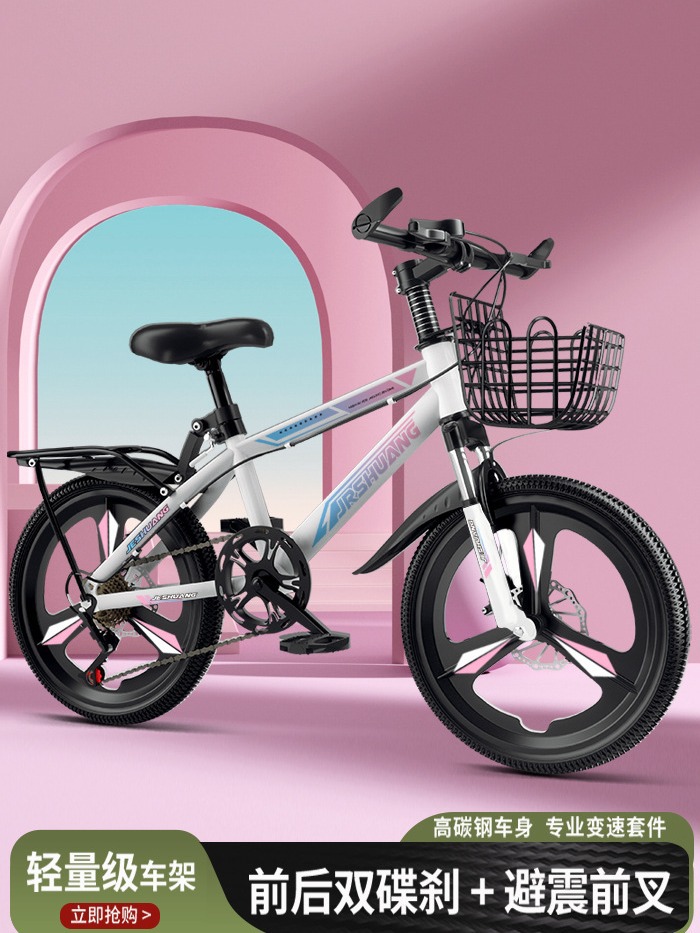 New children's bicycle 6-8-10-12 years old boys and girls primary school children 20-inch variable speed mountain bike
