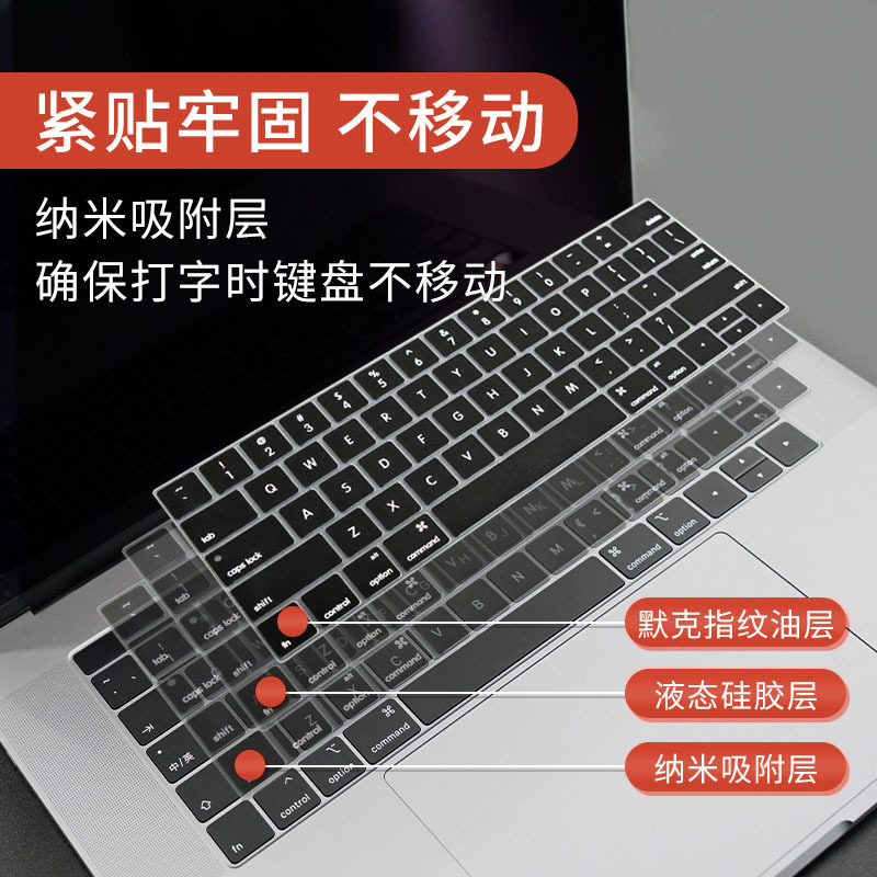 Suitable for for MacBook Apple Keyboard Silicone Protective Film Laptop Keyboard Film Sticker Protective Cover