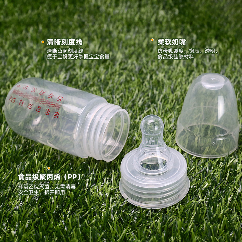 Disposable baby feeding bottle premature newborn wide mouth silicone milk storage independent packaging auxiliary feeding wide mouth feeding bottle