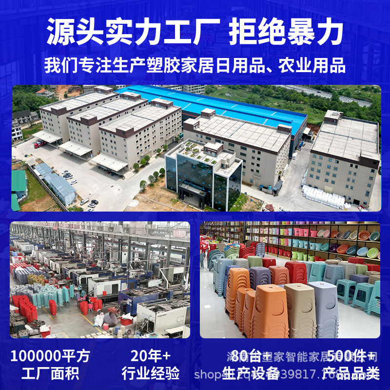 Plastic Stool for Home Use, Thickened Living Room Plastic Stool, Economical Dining Table Low Stool, Solid Plastic Chair, High Stool, Bench