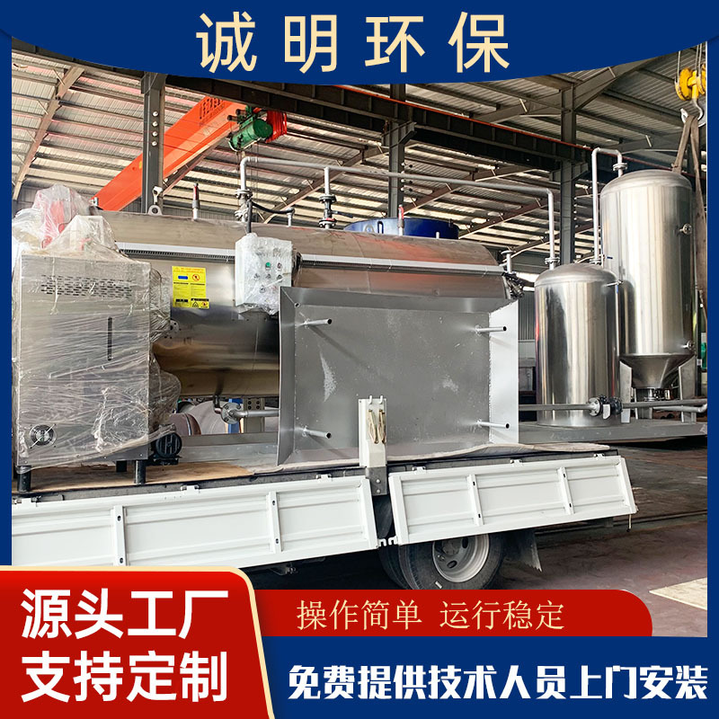 High-Temperature Steam Humidifier for Dead Pigs and Harmless Treatment Equipment for Animal Farms