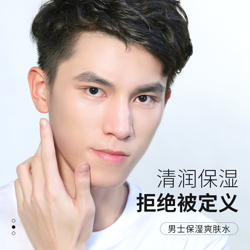 Lecco men's toner 160ml moisturizing water moisturizing toner aftershave water men's special hair