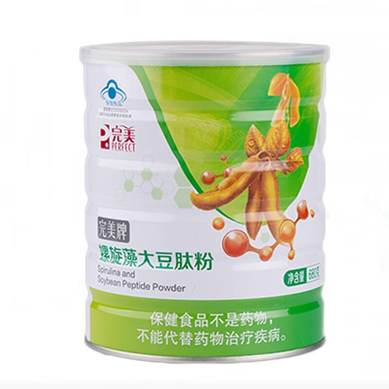 Perfect Clear Tune Tonic Health Food Package Gift Box