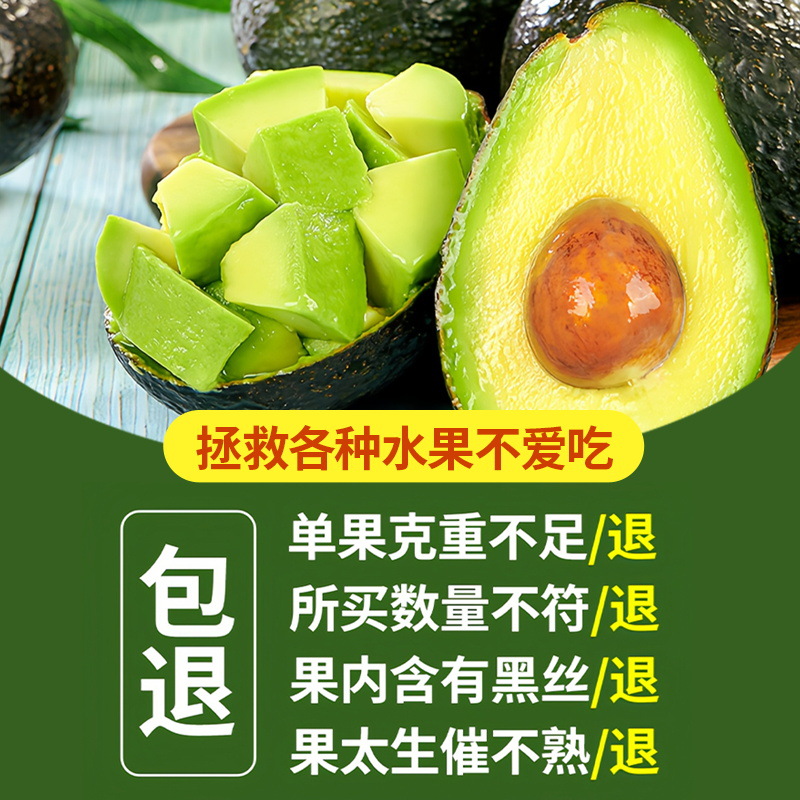 Peruvian Imported Hass Avocados 12 Fresh Fruits as Random Express Season Large Avocados Ready to Eat Free Shipping