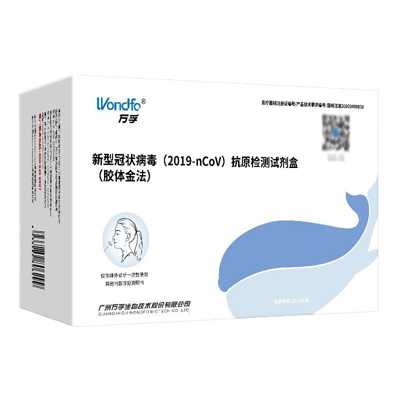 Member-Exclusive Nucleic Acid Reagents