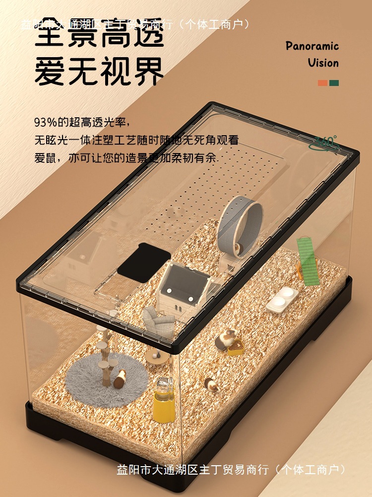 Hamster Cage Acrylic Transparent Cheap Large Oversized Luxury Villa Breeding Box for Golden Bear and Silver Fox