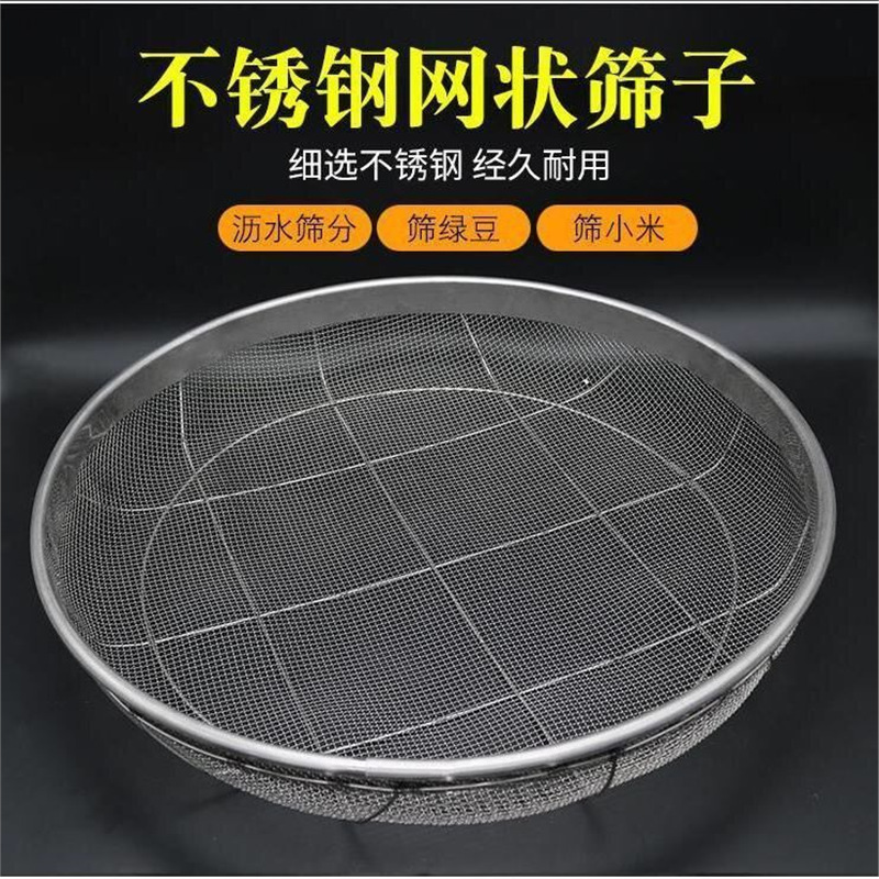 Diameter 52 Iron Sieve Large Iron Sieve Sand Stone Filter Sieve Fine Hole Grain Soil Flower Chestnut Steel Wire Mesh Sieve