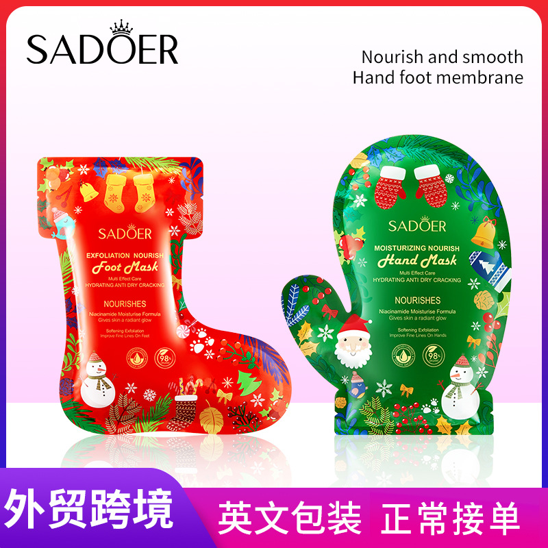 Полная английская маска для ног Sadoer, рождественская, с ниацинамидом, питательная, нежная и эксфолиирующая маска для рук и ног, оптовая продажа