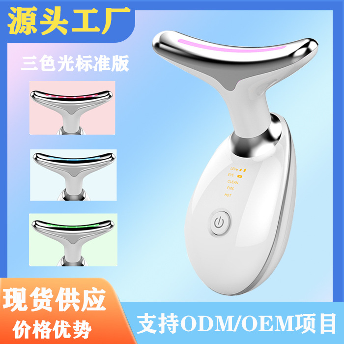 Прибор для красоты шеи, массажер для шейных морщин, трехцветный вводный прибор, вибрационный горячий компресс для шеи, маленький дельфин для ввода в шейный отдел