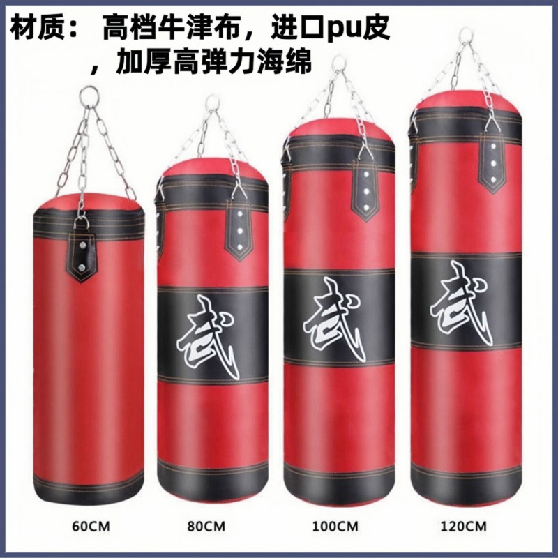 Boxing Sandbag Hollow Hanging Solid Sanda Sandbag Training Home Taekwondo Adult Children's Fitness Equipment