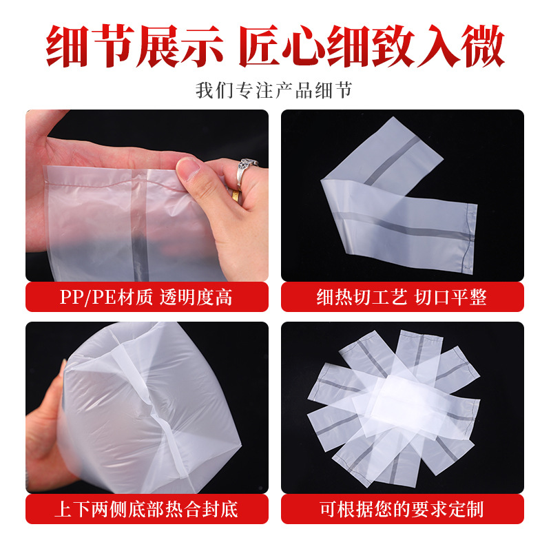 Bacteria Bag Manufacturer Wholesale Thickeneded Pe Planting Bag Transparent Plastic Bag Plastic Bag Mushroom Planting Plastic Bag