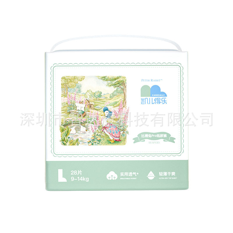 Keerdelabi Rabbit Diapers Lappers NB-4XL (Box)