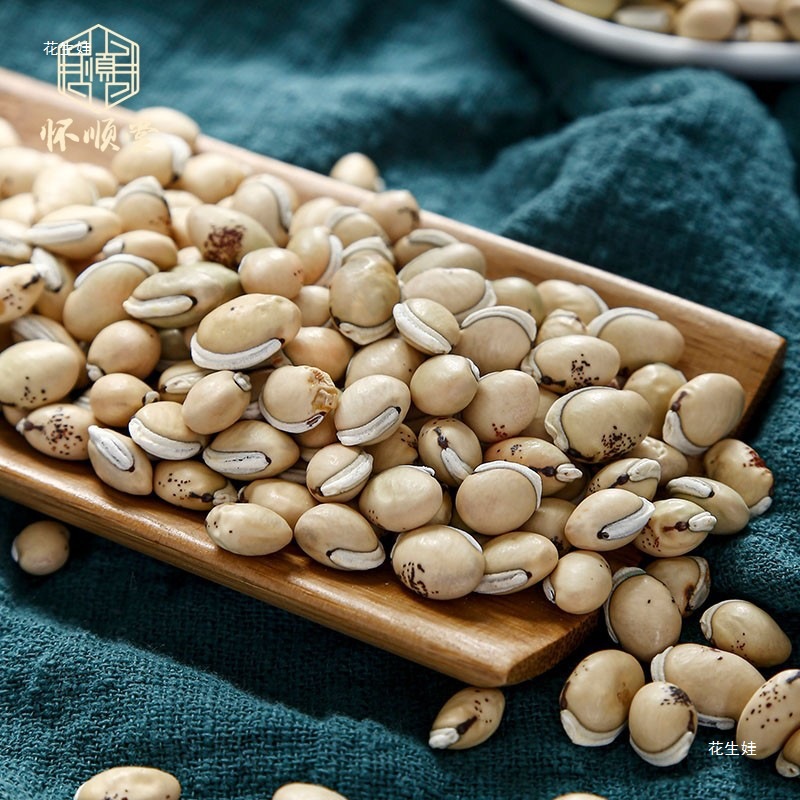 White Lentils 500g 250g 100g Farm-Fried Cooked Medicinal Porridge Old Variety Fried White Lentils