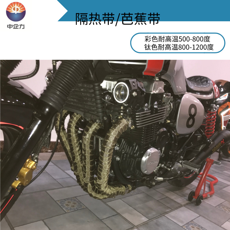 Gold Black Titanium Gold Heat Insulation Hand-Touchable Soft Basho with Exhaust Pipe Modified Parts Anti-scalding Cotton Cloth Export Pack