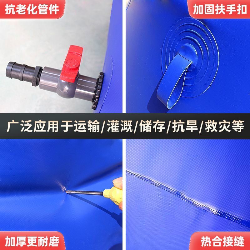 Cross-Border Foldable Thickened Large-Capacity Water Bladder for Vehicles, Outdoor Agricultural Water Storage Bag, Bridge Pre-Stress Fire-Fighting Soft Water Bladder