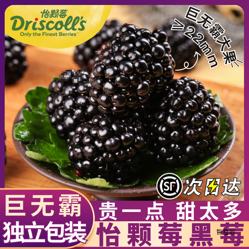Yikeberry Blackberry Fresh Fruit Fresh Fruit Raspberry Rare Tropical Black Raspberry 2 Seasonal Whole Box 4 Sf Package