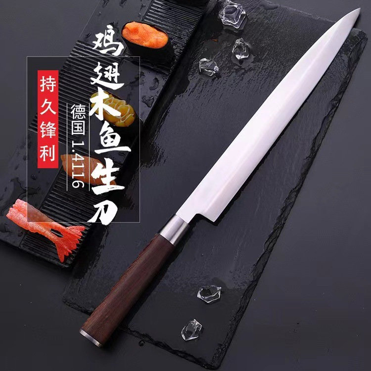Fish raw knife Japanese craft willow blade sushi knife stainless steel Japanese chef cooking knife bayonet knife chef knife commercial