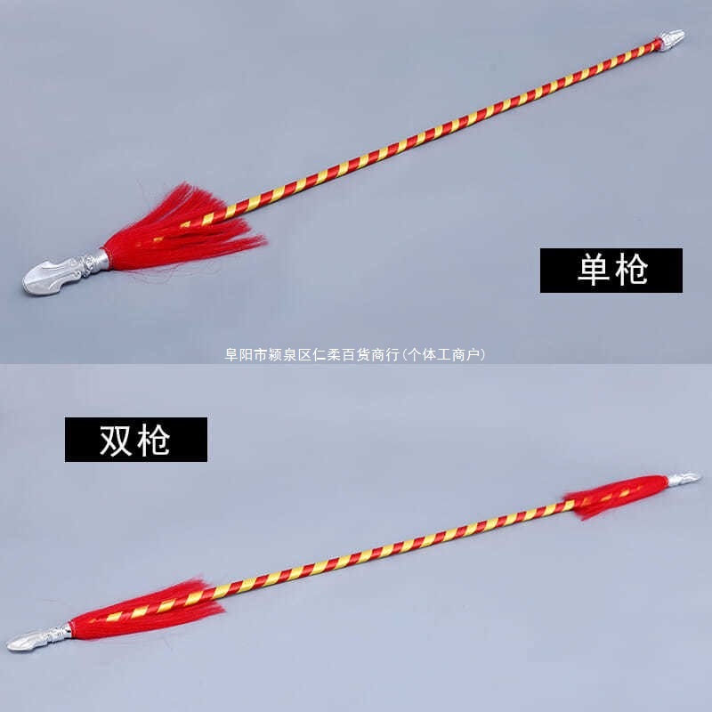 Traditional Chinese Opera Red Silk Gun Drama Flower Gun Peking Opera Props Double-Headed Dance Knife Horseman Martial Arts Gun Red Silk Gun Long Gun Children