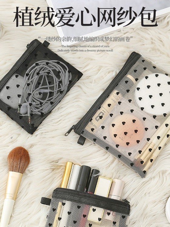 Going Out Heart Flocking Cosmetic Bag Large Capacity Portable Beauty Lipstick Bag Coin Purse Pendant Mini Small Bag