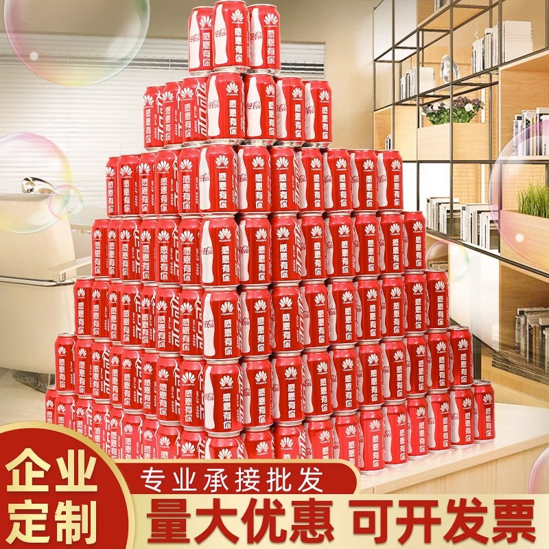 Enterprise Coke Custom DIY Engraving Engagement Coke Engraving Decoration Company Exhibition Group Building Coke Wholesale