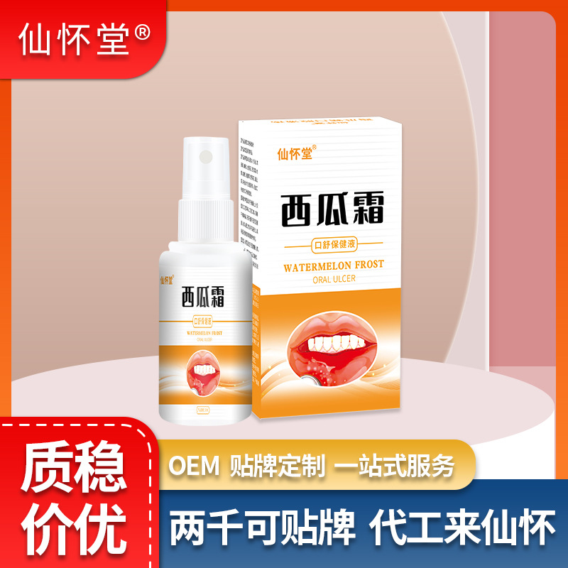 Соляция для здоровья полости рта Xianhuaitang с экстрактом арбуза для воспаления и свежего дыхания