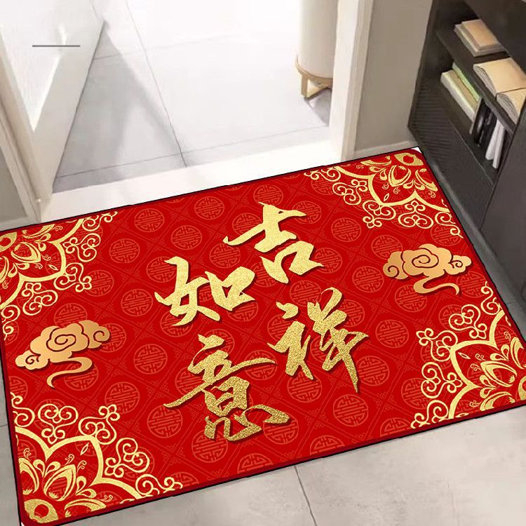 New Year Red Door Mat, Chinese-Style Floor Mat, National Style Trendy Mat, Living Room Stain-Resistant Absorbent Mat, Festive Foot Mat, Entrance Mat