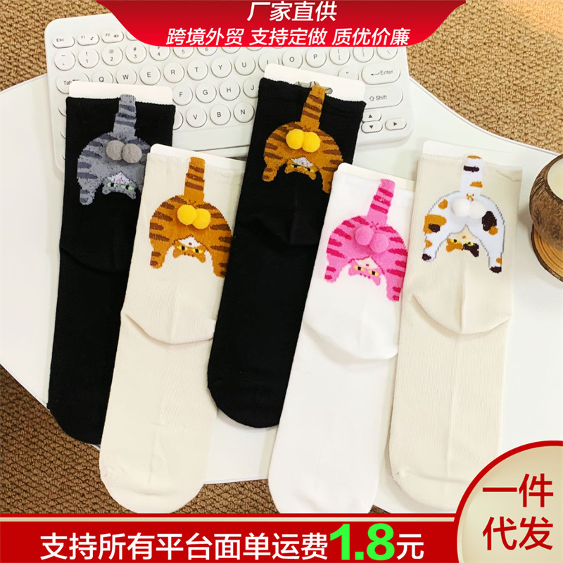 Весенние и летние носки для пар, милые носки средней длины, всесезонные, с мультяшным котом и яичным джинглом, японские универсальные женские носки