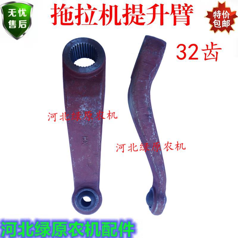 Аксессуары для трактора Dongfanghong 354 Wardorlon 554/704, гидравлическая поддержка внешнего рычага