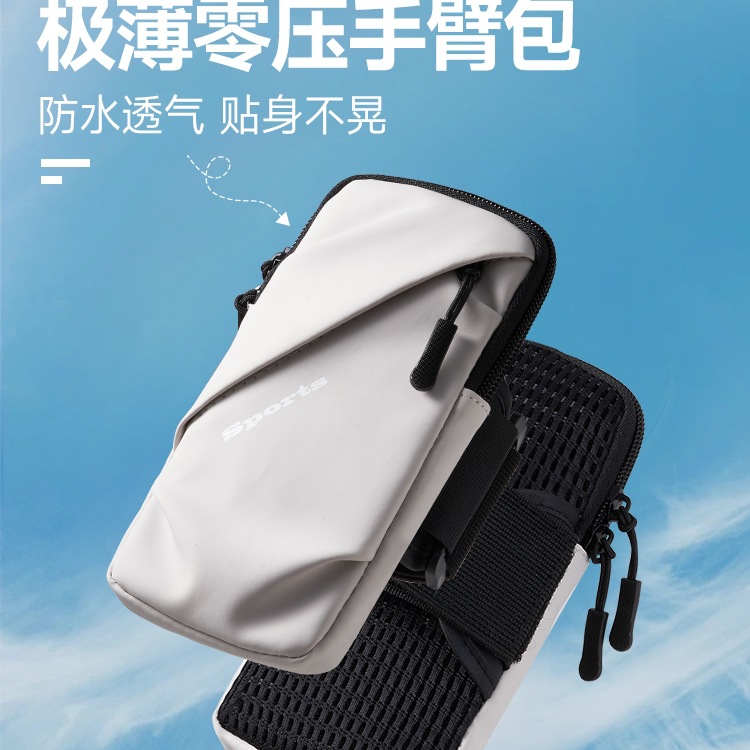 Сумка на руку для телефона, водонепроницаемая, легкая, унисекс
