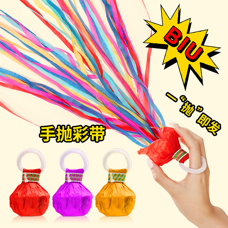 Ручное бросание ленты, цветная трубка, реквизиты для свадьбы, спрей-трубка для дня рождения