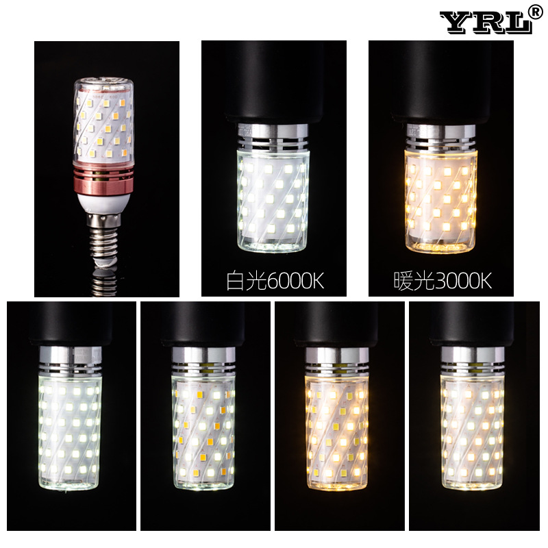 led bald strong candle bulb e14 small screw intelligent three-color dimming 12w16w corn bulb