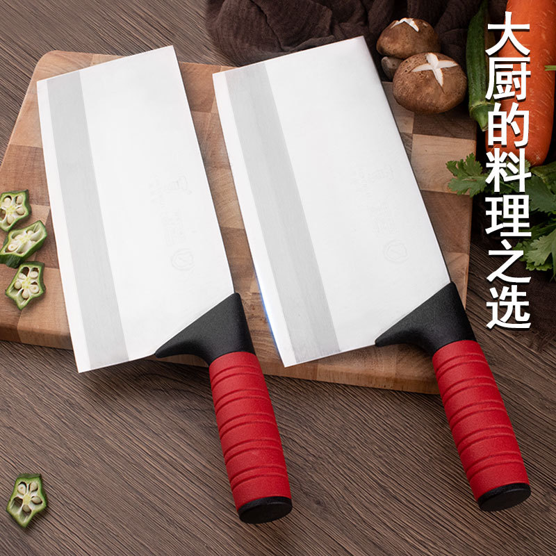 Chen Chuji stainless steel sharp kitchen knife household kitchen slicing knife cutting dual-use chef knife