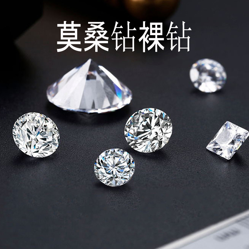 Тонкий камень моиссанит голый камень моиссанит голый бриллиант 10 точек 1 карат круглый голый бриллиант можно сделать кольцо женское ожерелье подвеска серьги