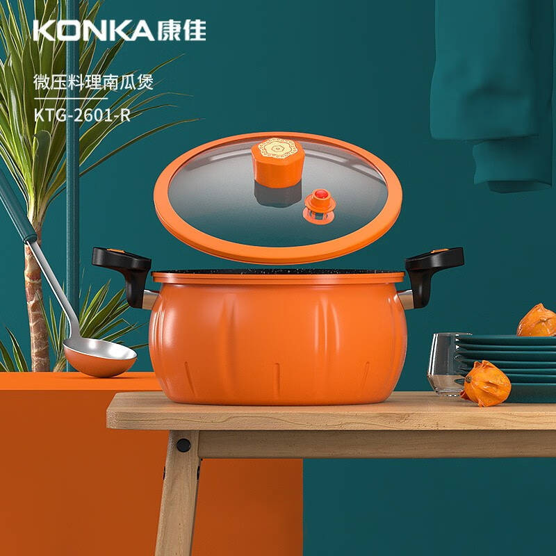Konka Pumpkin Micro Pressure Cooker Household 8L Large Capacity Multi-Functional Non-Stick Pressure Cooker Soup Pot Stew Pot Stew Micro Pressure Cooker