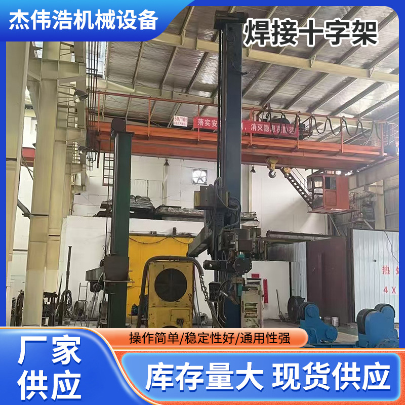 5*5 Welded Cross-Shaped Armrest Can Support a Person, with Rotating and Walking Functions, Available for Rent or Sale at a Low Price