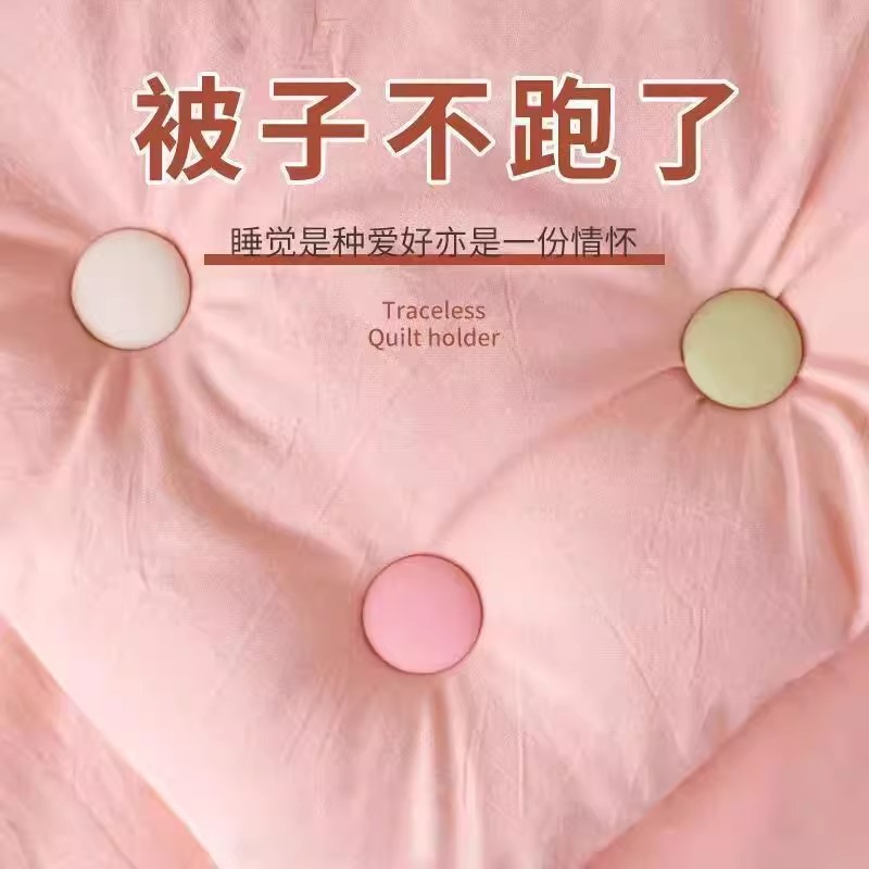 New Quilt Fixer Bed Sheet Anti-running Detachable Quilt Artifact Quilt Cover Quilt Cover Fixer Home Safety