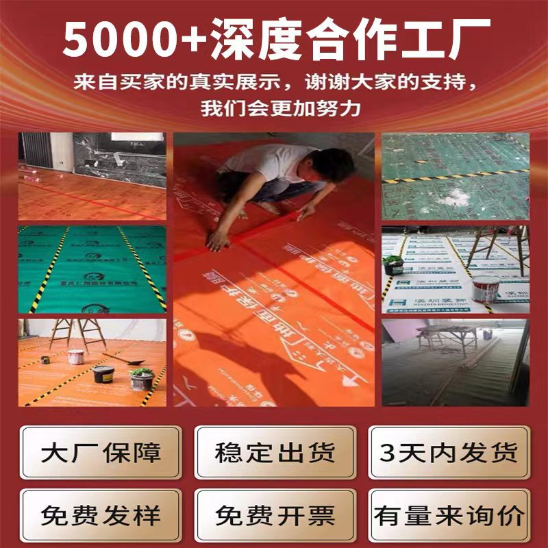 Decoration Floor Protective Film Manufacturer Thickeneded Eva Woven Cloth Floor Tiles Home Decoration Moisture-Proof and Wear-Resistant Protective Floor Mats