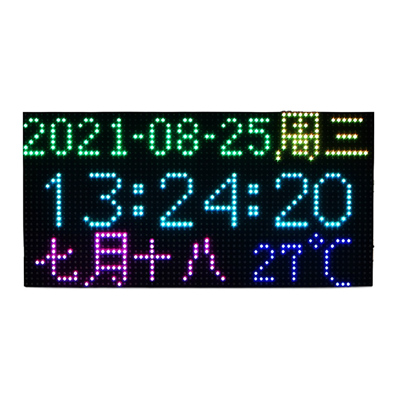 Customized Rgb Full-Color Led Dot Matrix Display Digital Information Push Card Full-Color Large Screen Ptl Picking Label