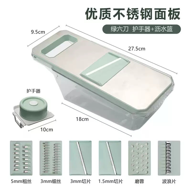 Multifunctional stainless steel manual slicing shredder potato grater shredder kitchen supplies on behalf of hair