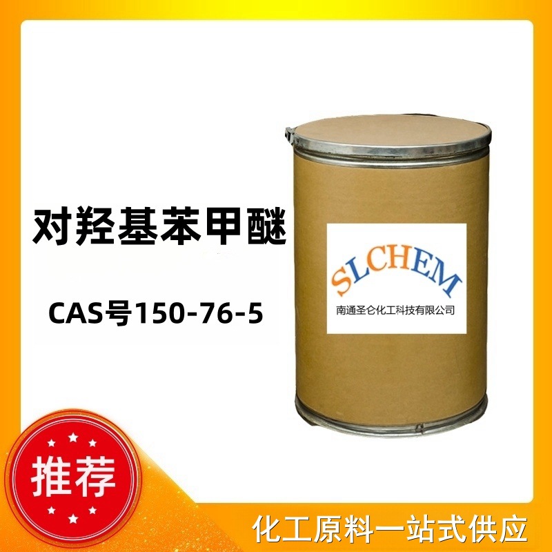 ортопарафенилбензиловый эфир ортометилфенол C7H8O2 номер CAS 150-76-5