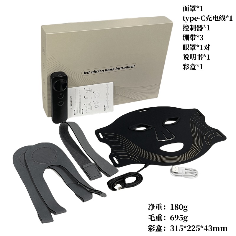 Silicone Color Light Mask Photon Skin Rejuvenation Instrument Beauty Instrument Face Red and Blue Light Beauty Mask Instrument Household Large Row Light