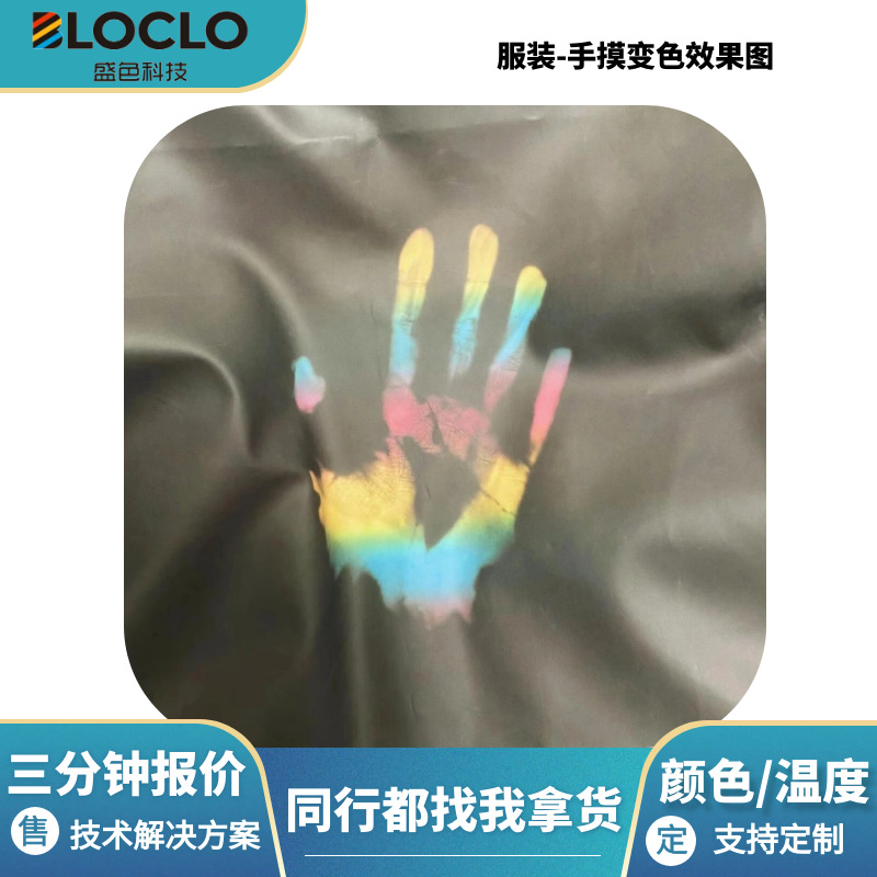 Color-Changing 31-Degree Temperature-Sensitive High-Temperature Resistant Trendy Toy Pendant Cultural and Creative Pvc Special Stock Wholesale Temperature-Sensitive Pink