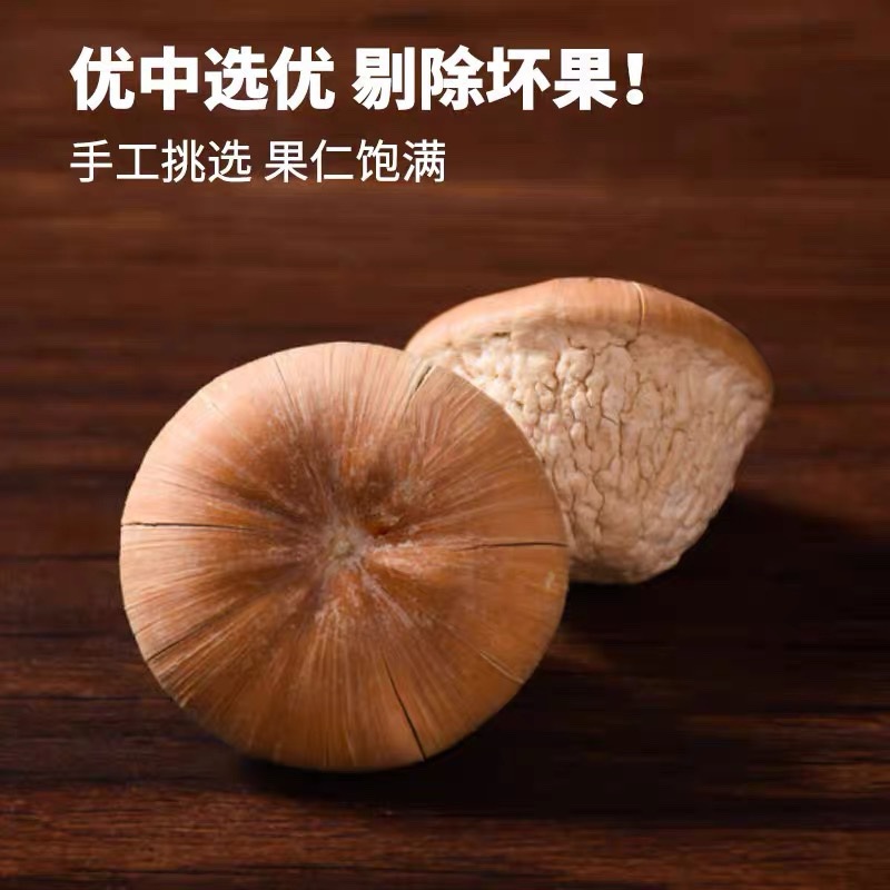 Authentic Guangxi Fengliu Fruit New Arrival 500g Wholesale Wild Soaked Wine, Tea, Water, Chinese Medicinal Materials, Stone Fruit, Free Shipping
