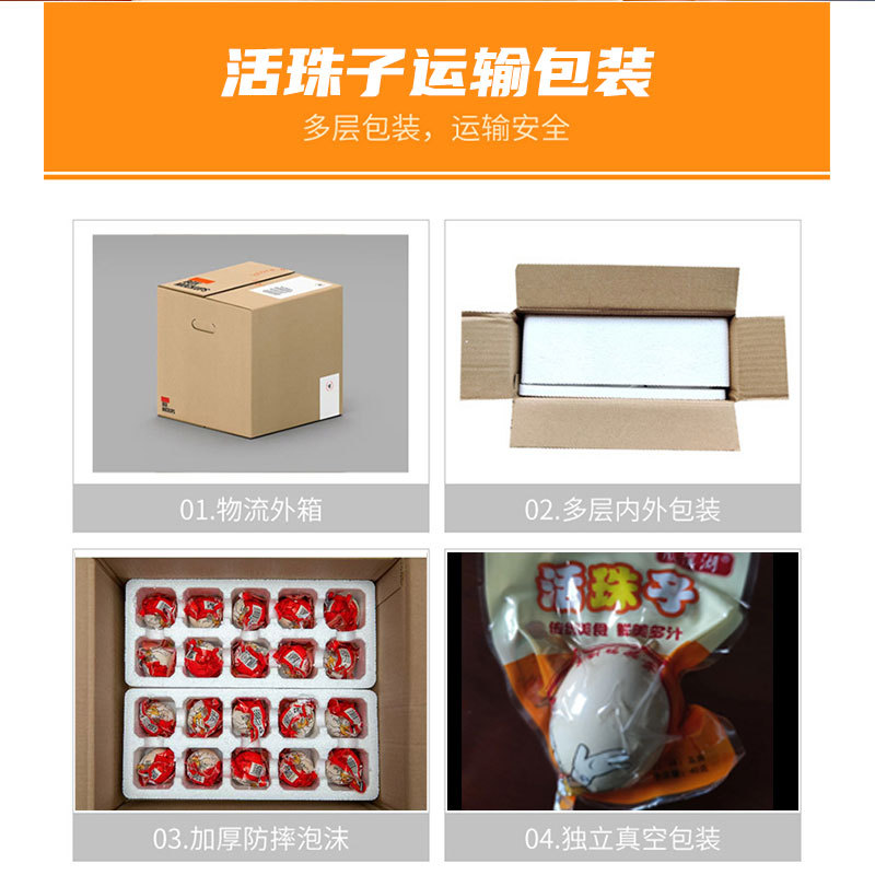 Fresh 13-day live beads spiced spicy chicken embryo egg tempered egg instant vacuum packaging live beads wholesale delivery