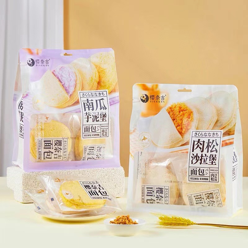 Explosive Bread Combination Series Large Package Afternoon Tea Breakfast Bread Cake Casual Snacks Super Friends Taste Ahua Tian